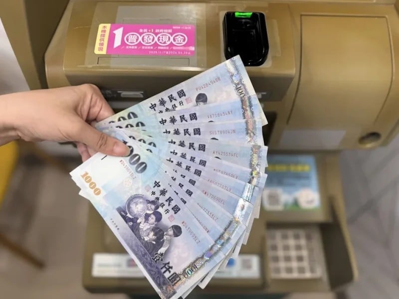 普發現金1萬元領取期限僅剩4天，尚未領取的民眾，請於4月底前儘速領取，逾期無法領取！